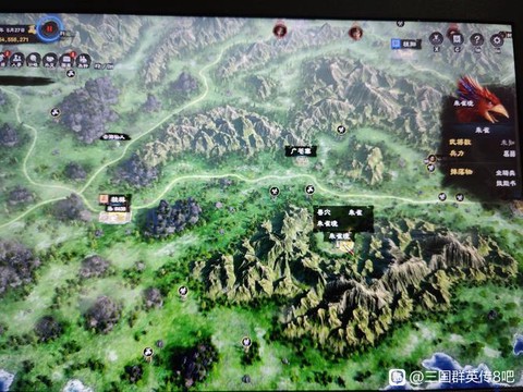 三国群英传如何寻宝[图2]