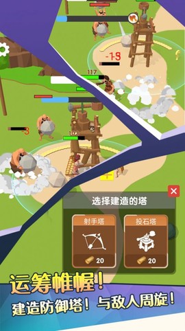 致命撸树人图3