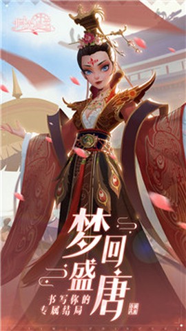 时光公主正版图1