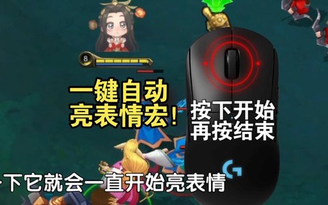 英魂之刃如何点亮图标[图2]