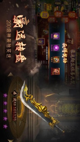 攻城三国志图1