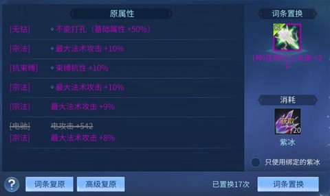 倩女幽魂洛阳铲爆什么[图1]