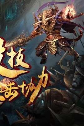 三打白骨精图1