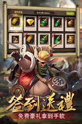 三打白骨精图2