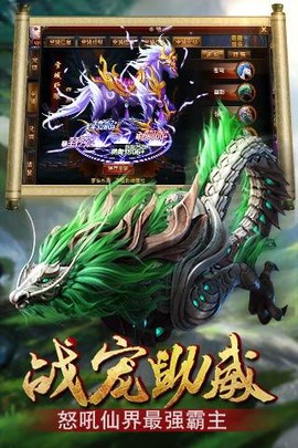 三打白骨精图3