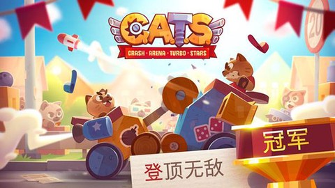 喵星大作战国际服最新版图1