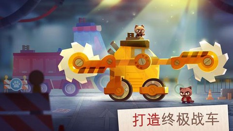 喵星大作战国际服最新版图3
