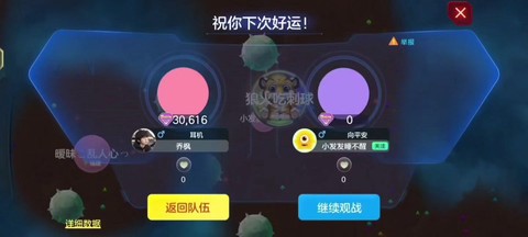 球球大作战怎么签到[图1]