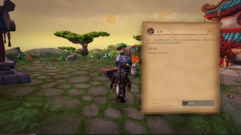 魔兽世界用什么插件好