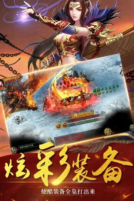 主宰传奇[图1]