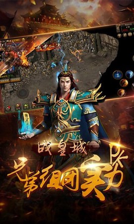 主宰传奇图2