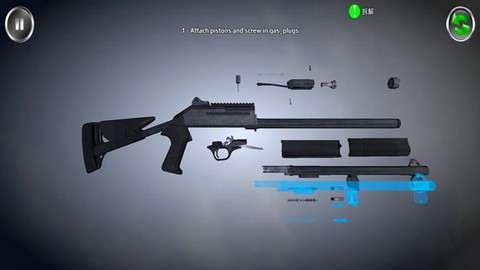 武器拼装模拟器[图6]