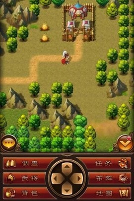 新三国演义图2