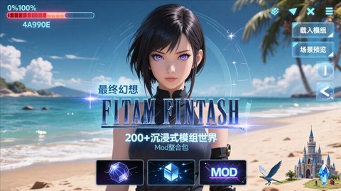 gedosato怎么最终幻想[图1]
