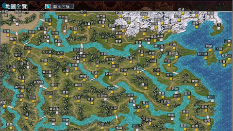 三国群英传土匪怎么找[图1]