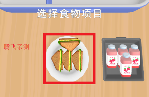 收纳午餐盒[图2]