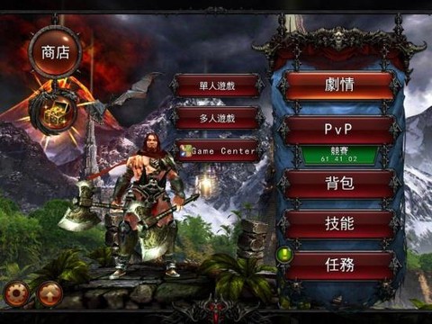永恒战士2[图2]