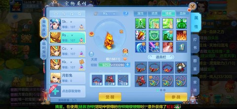 神武狮驼学什么剧情技能[图2]