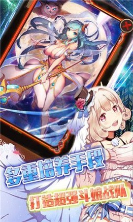 次元觉醒图2