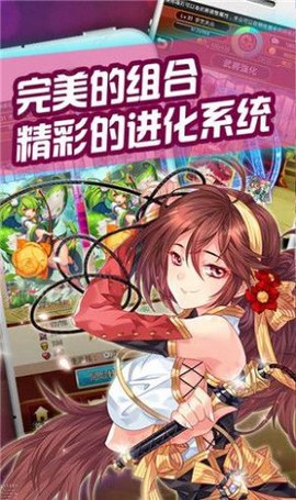 次元觉醒图3