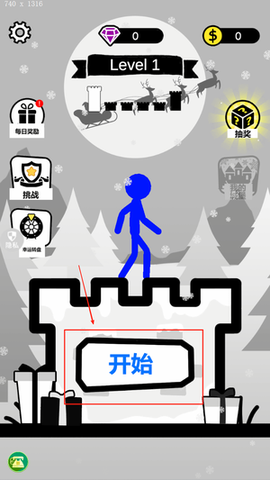 火柴人大比拼[图3]