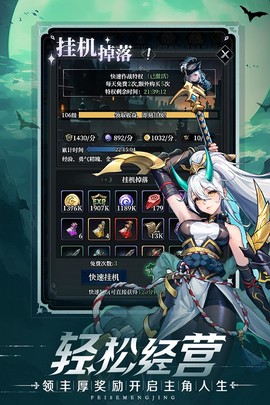 永暮幻想图1