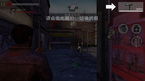 暴走枪战[图4]