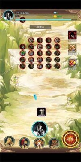 仙界刷装备[图1]