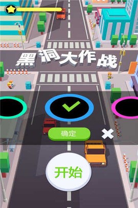 黑洞大作战4图1