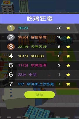 黑洞大作战4图3