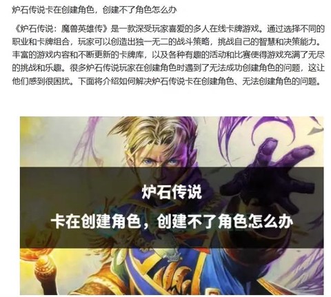 炉石传说没有卡怎么办[图1]