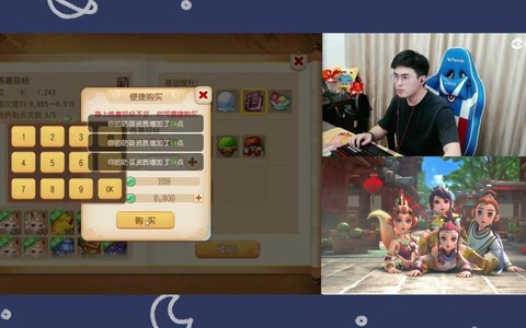 梦幻西游小歌怎么了[图2]