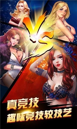 赢家斗地主图3