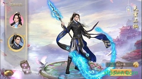 灭魔神魔录图3
