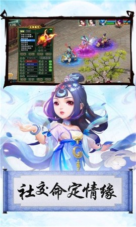 我在桃源有个村图2