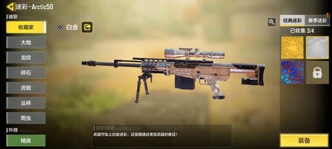 使命召唤ol什么武器好[图2]