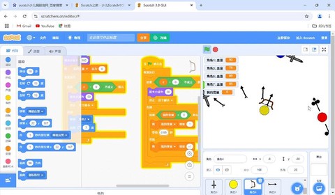 球球大作战拼音怎么打[图1]