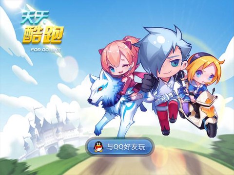 天天酷跑卡了怎么办[图1]
