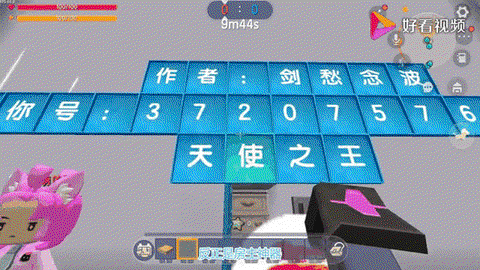 迷你世界怎么做恶魔[图1]