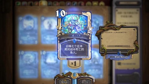 炉石传说怎么制造卡牌[图1]