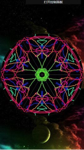 魔幻涂鸦绘图图3