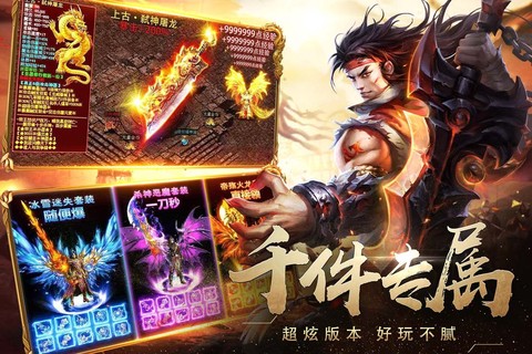 暗影防线图3