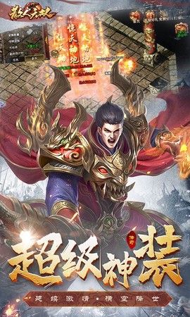 散人无双[图1]