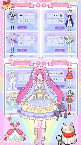 恋爱换装日记图1