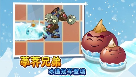 植物精灵暴打僵尸[图1]