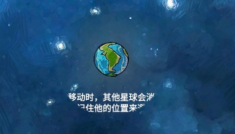 流浪地球游戏[图2]