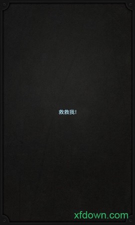 生命线图2