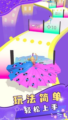 舞蹈大师图3