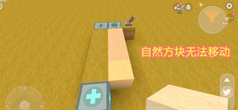 迷你世界怎么用滑动