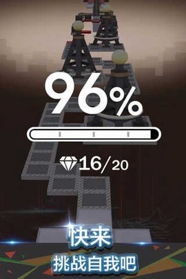 滚动的天空老版本图3